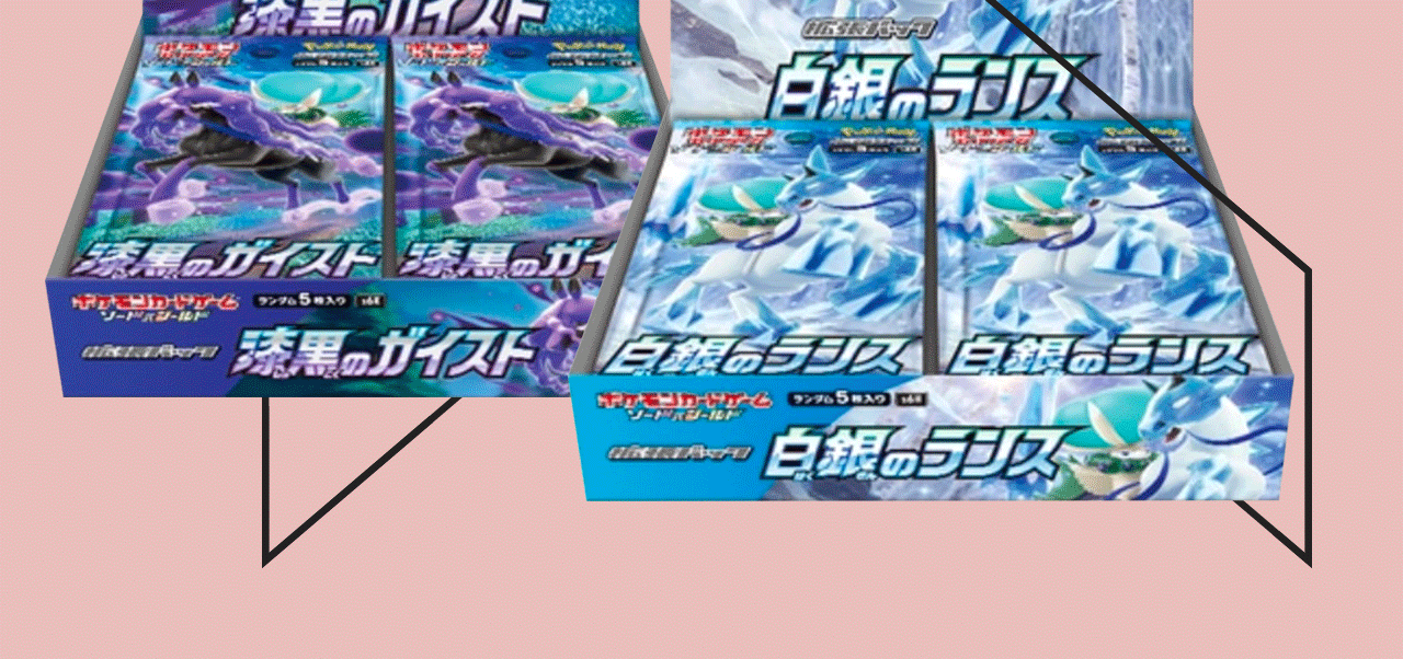 Pokémon Silver Lance/Jet-Black Spirit