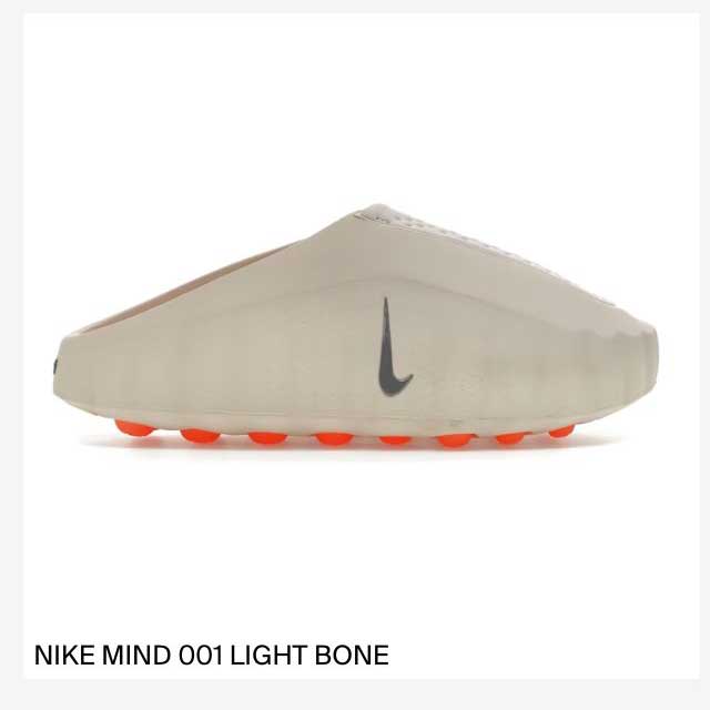 NIKE MIND 001 LIGHT BONE