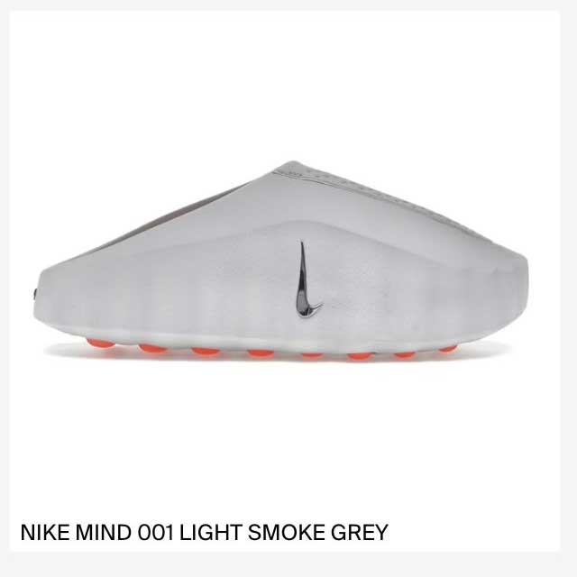 NIKE MIND 001 LIGHT SMOKE GREY
